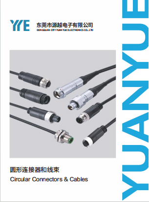 Waterproof Cable