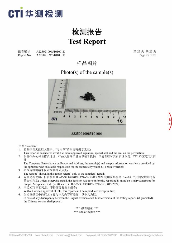 YYE report-PCV PFAS report