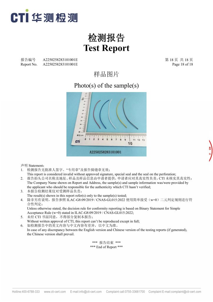 YYE report-PCV REACH report