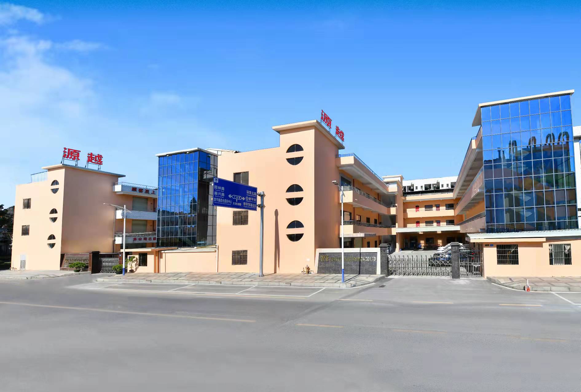 YYE Manufacturing Facility