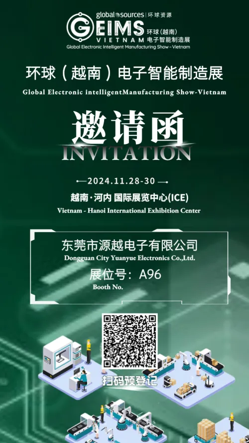Dongguan City Yuanyue Electronics Co., Ltd. to Showcase Connector and Wiring Harness Assembly Solutions at Global (Vietnam) Electronics Smart Manufacturing Exhibition